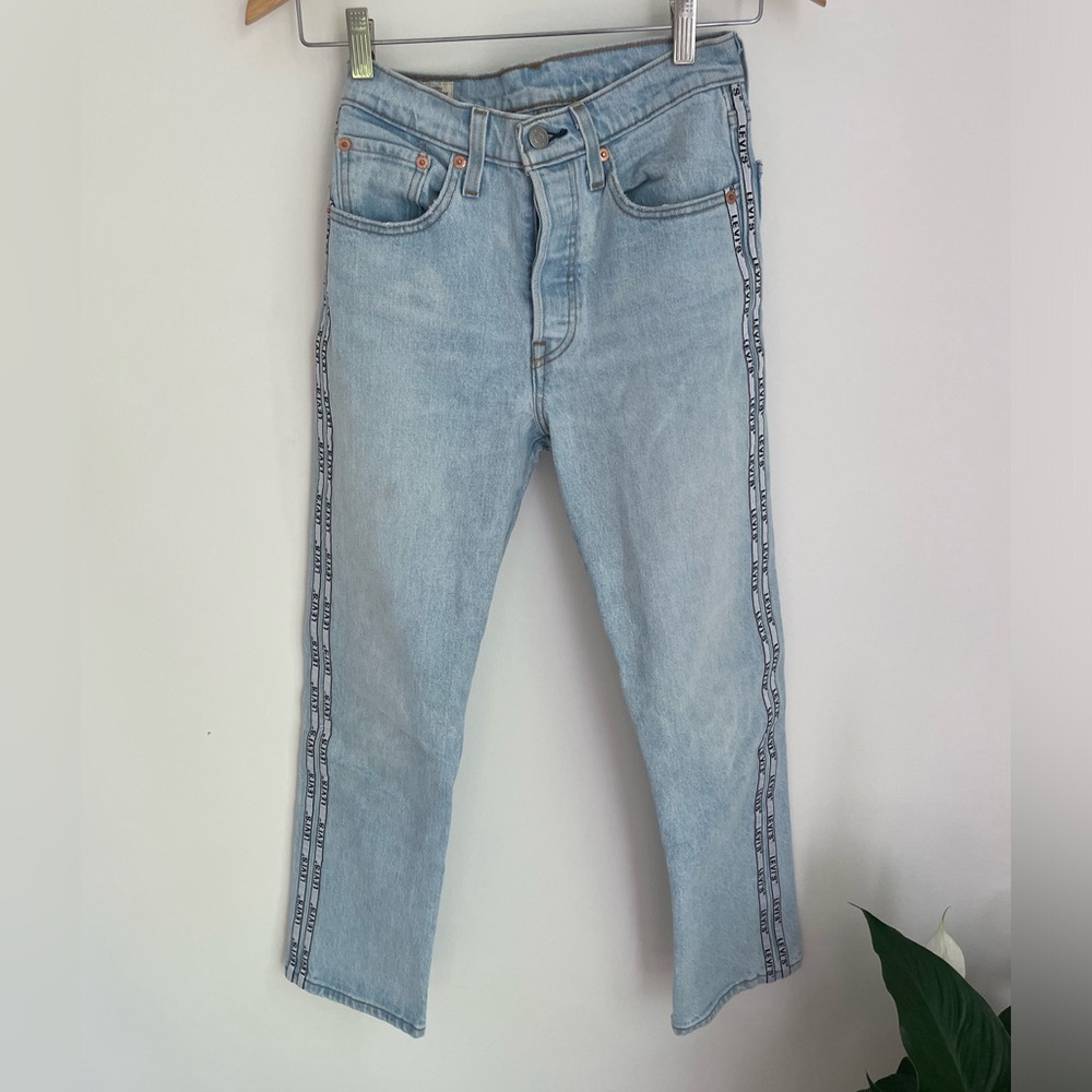 Levi 501 light wash jeans